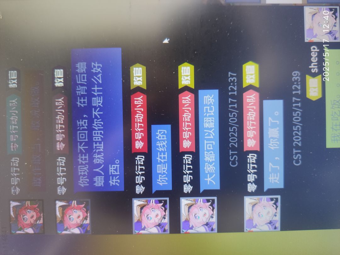 南蚌,攻零由一只血狼引起的破防 6