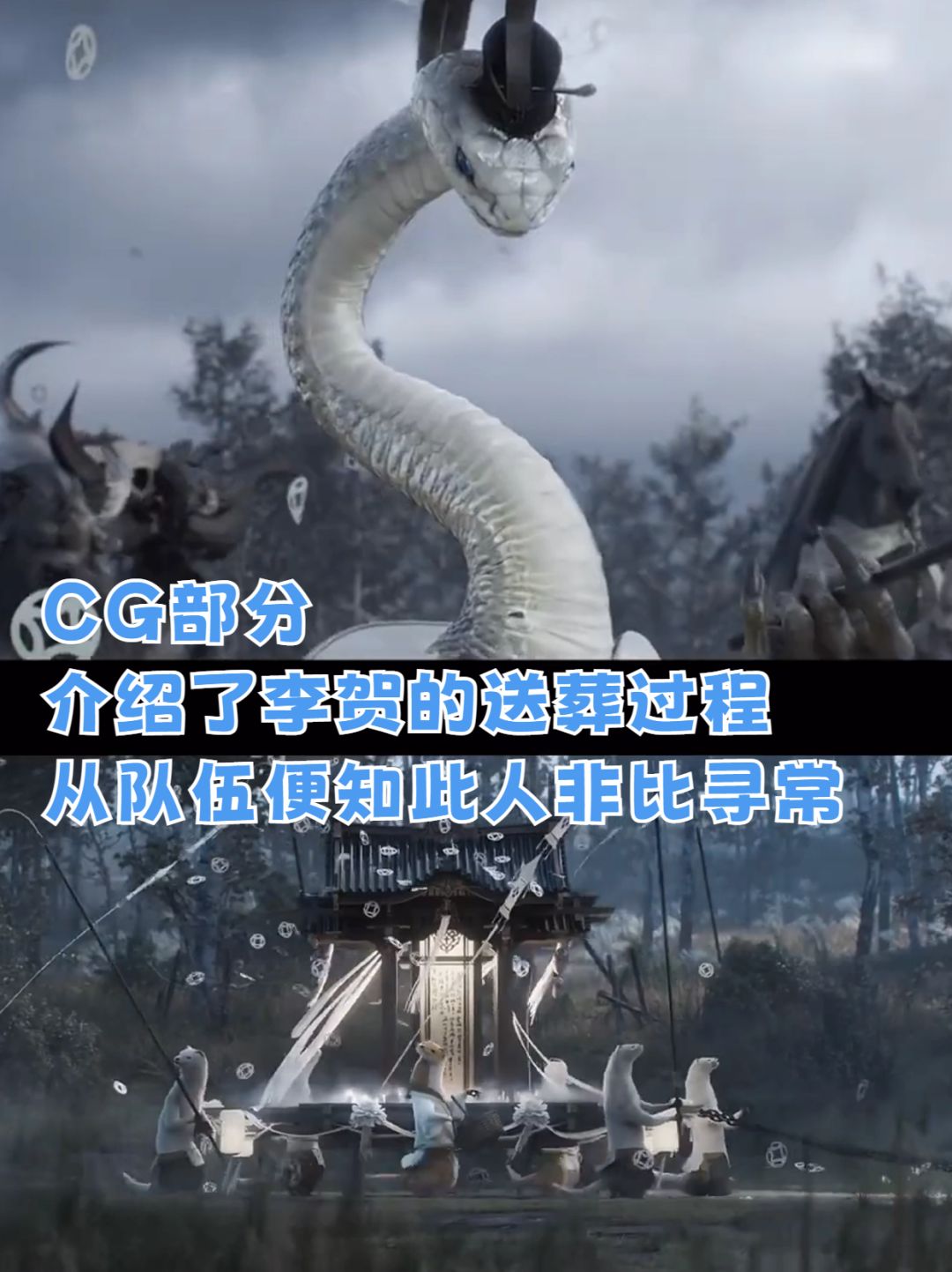 《代号：界》不火都难，这CG水平给我坚持 2