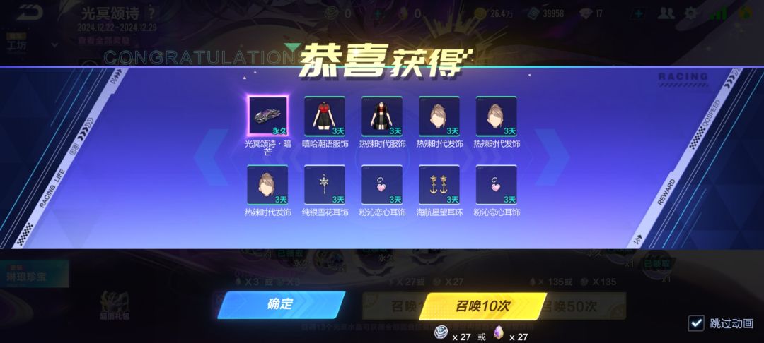 不好看也不中用 2