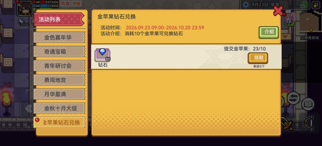 笑死,看似改了,实则试探无代价 1