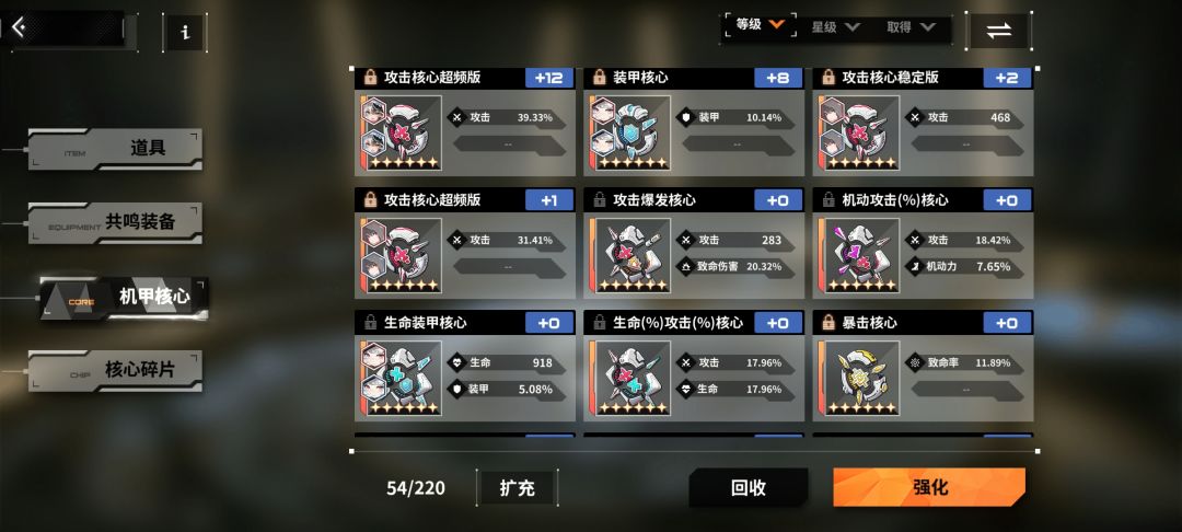 固百三攻击达成 2