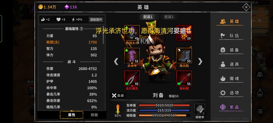 动态图片 4