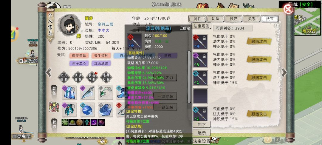 我该怎么办 1