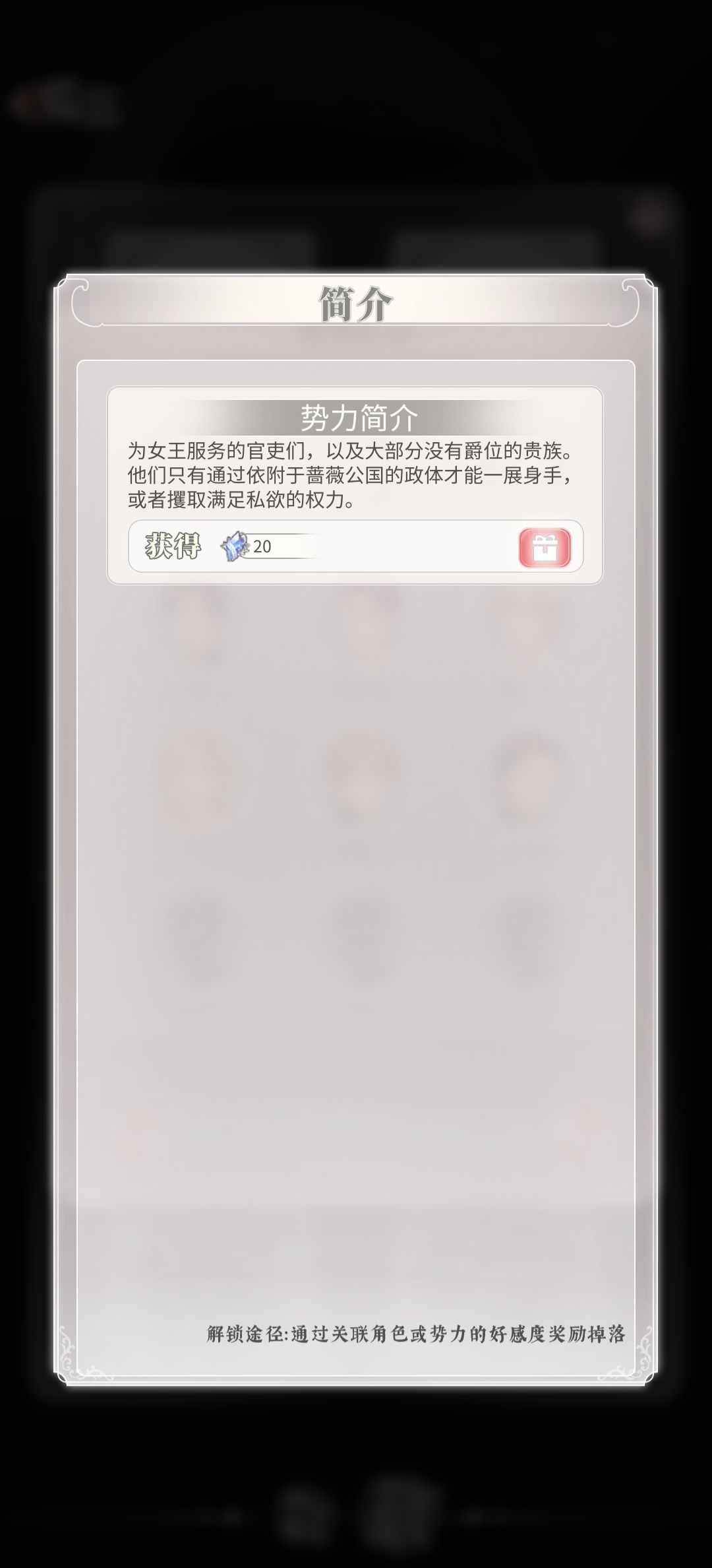 人物介绍这里有几百钻 4