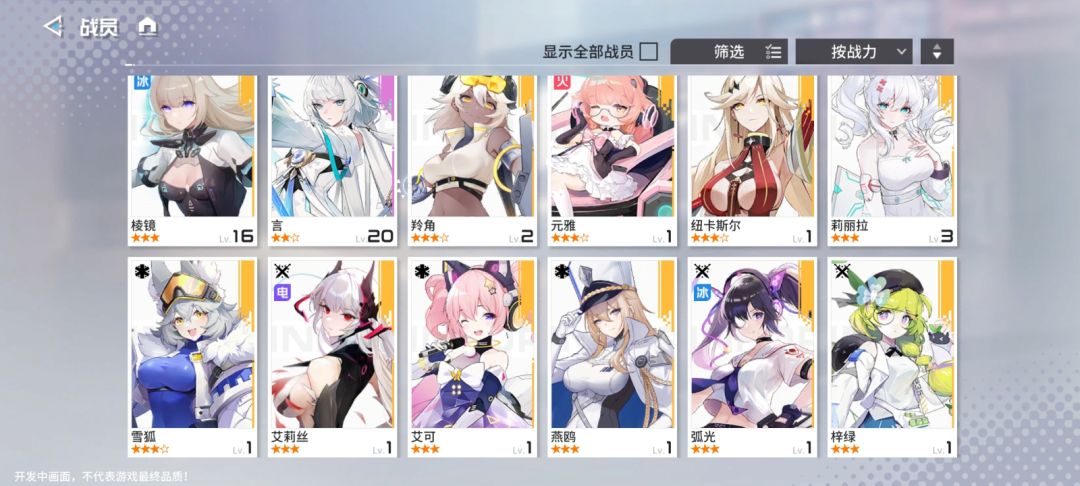 动态图片 2