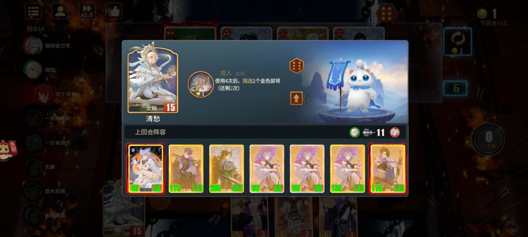 如图 1