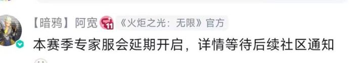 拉坨大的还是有点创新,拭目以待吧截图