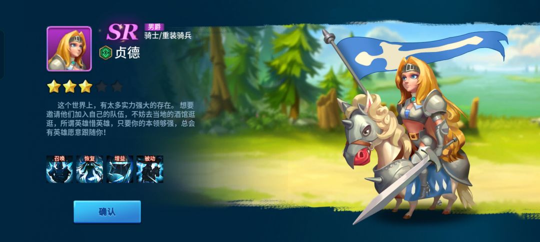 配种后续 2