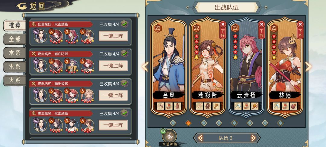 爬塔毕业了 2
