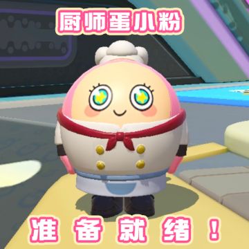 【美食加工厂】中秋佳节全新订单——“月饼浮空岛”急聘蛋大厨！