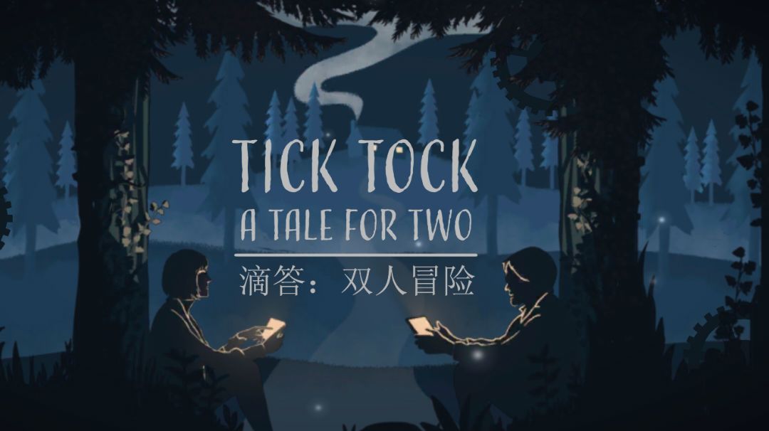 通关打卡截图