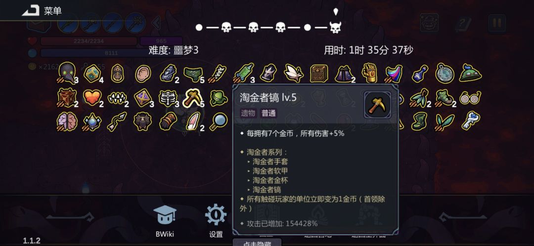 药剂师真的好bug,噩梦3所有boss露头就秒 5