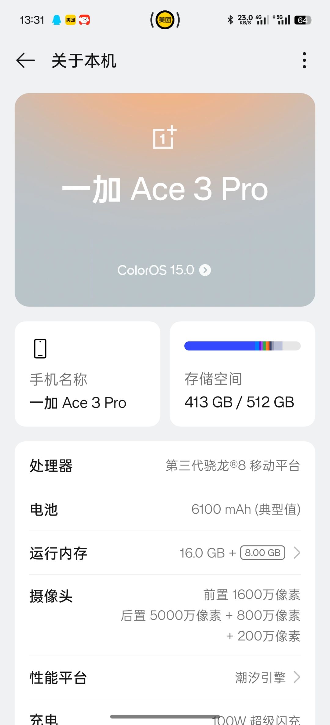 怎么钓鱼老是卡住… 2