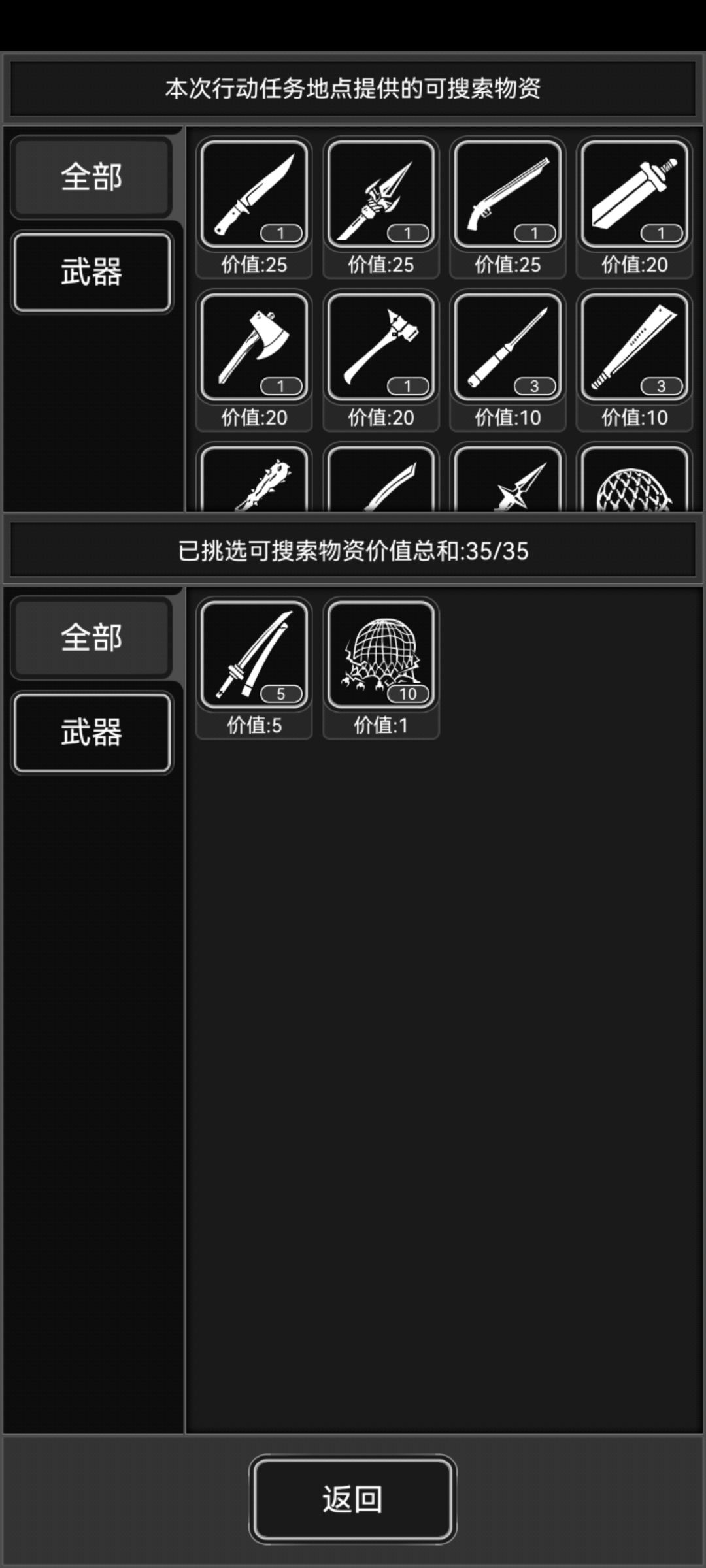 这能出极开碳纤维嘛3级图价值5 1