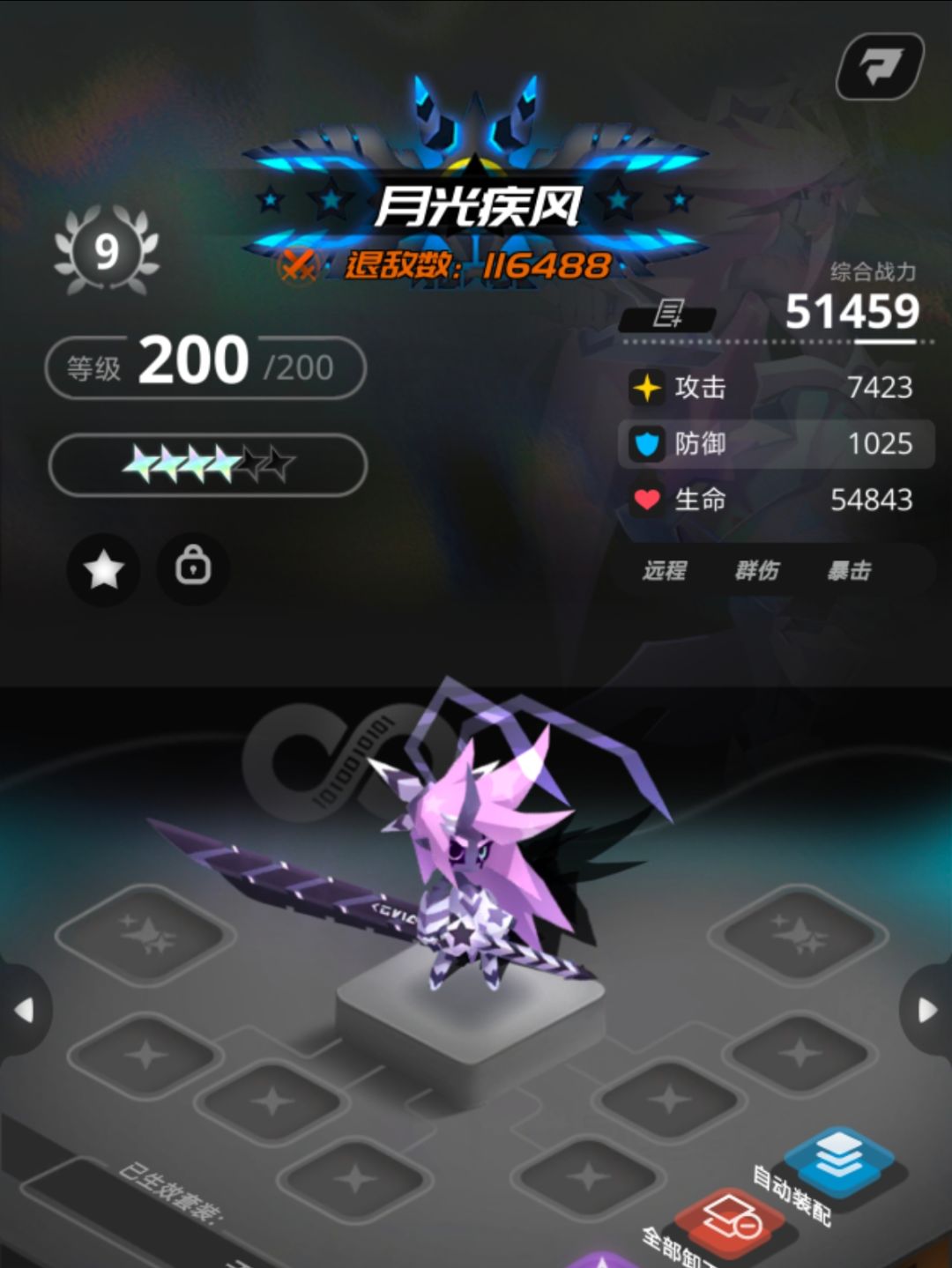 升220级好像很划算呢 1