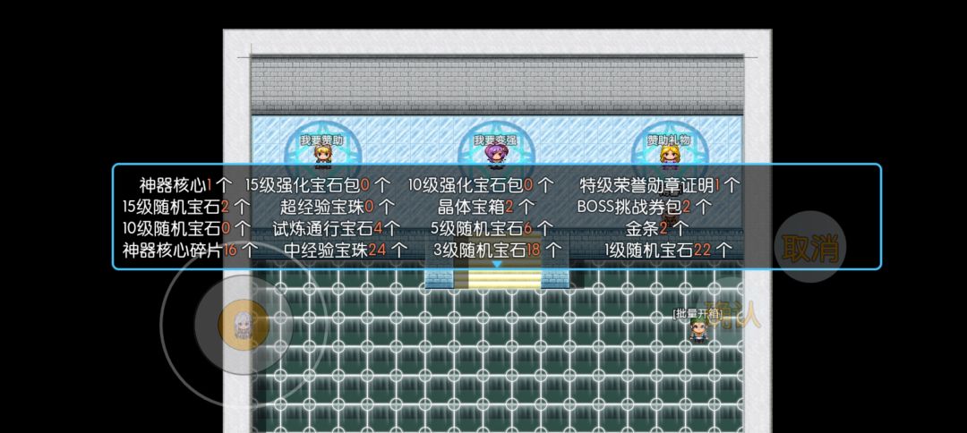 秀一波 2