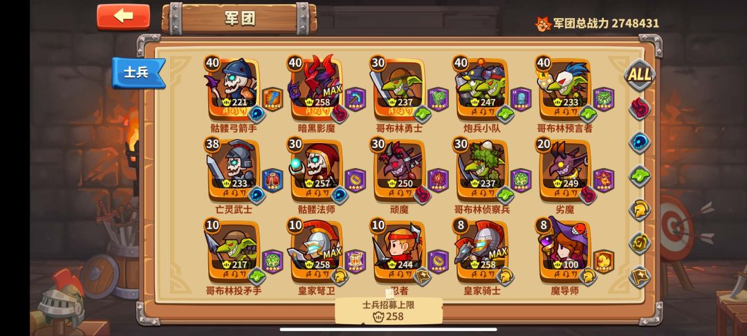 零氪号今天应该是30天?或者可能多一天 6