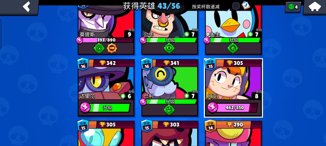 动态图片 3