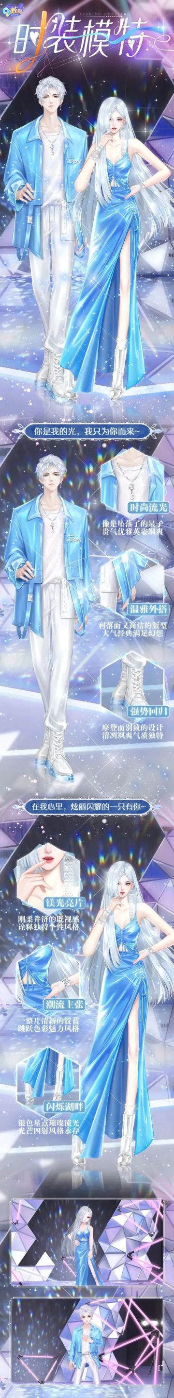 臻品发布会 闪光灯亮起的那刻，我想我坠入爱河了~