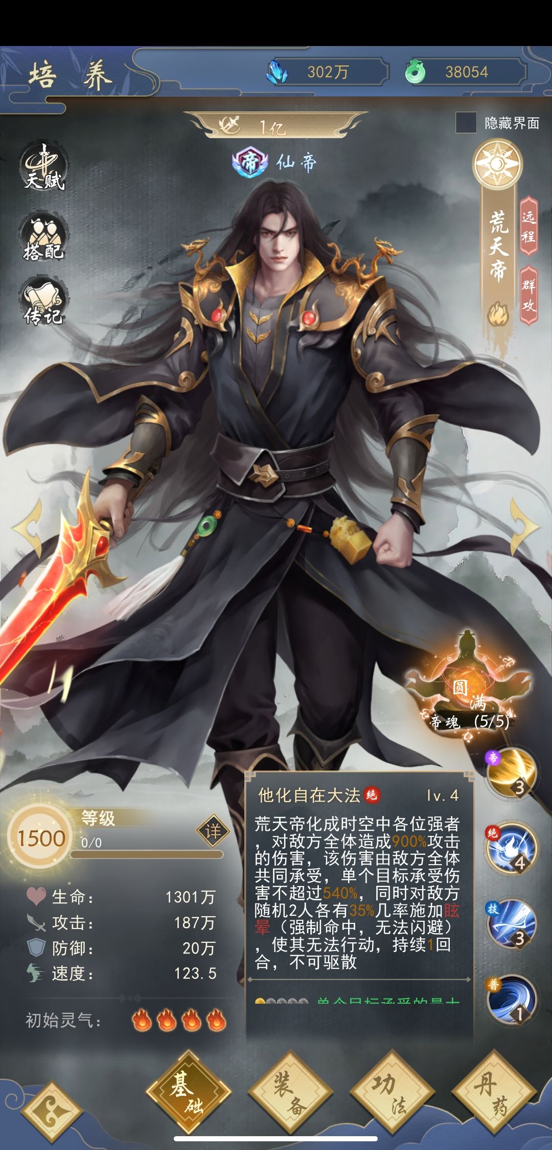 荒一亿打卡 1