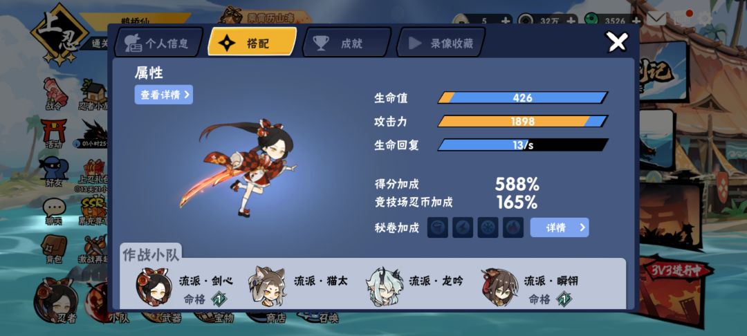 动态图片 7