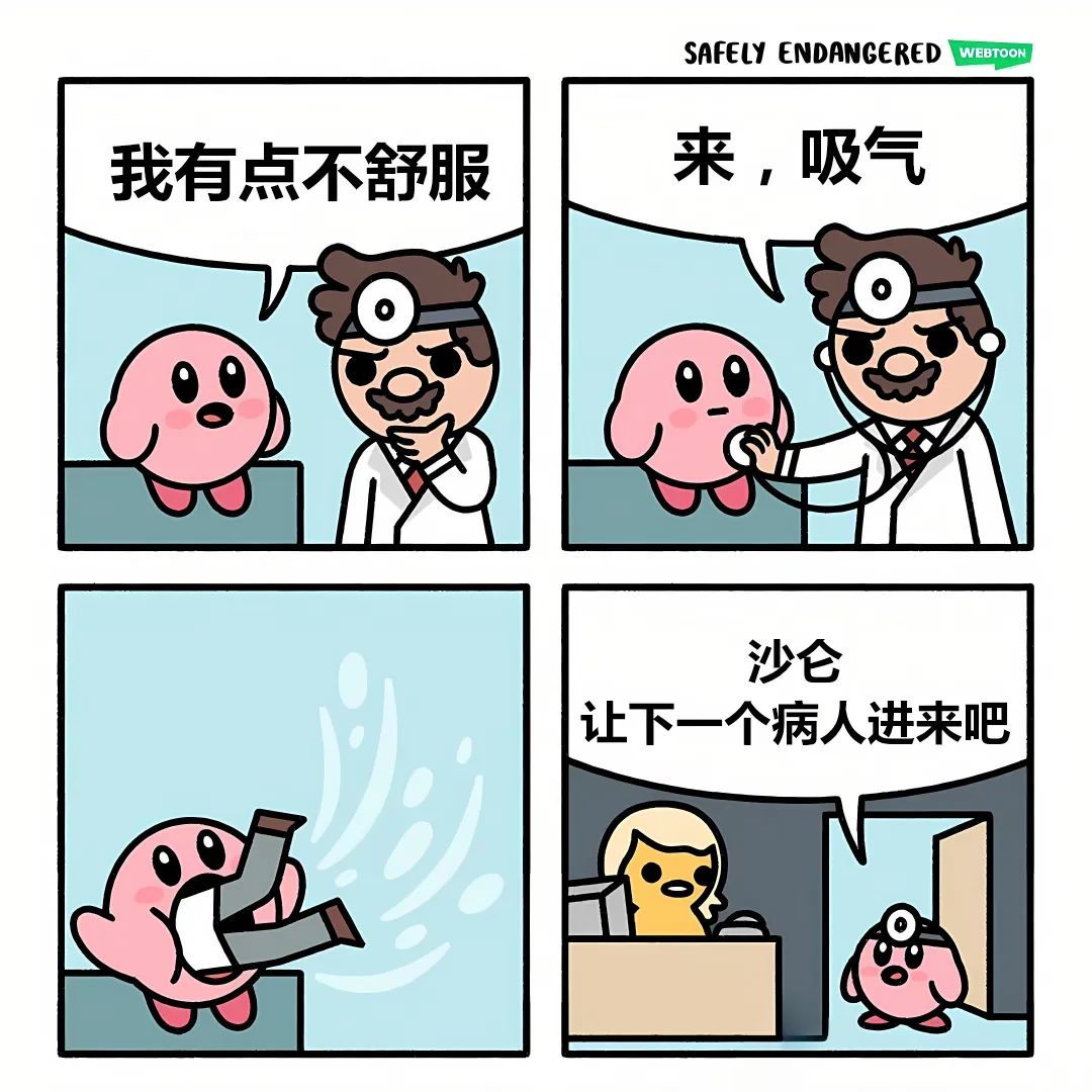 等待开启“团队歼灭”模式。 5