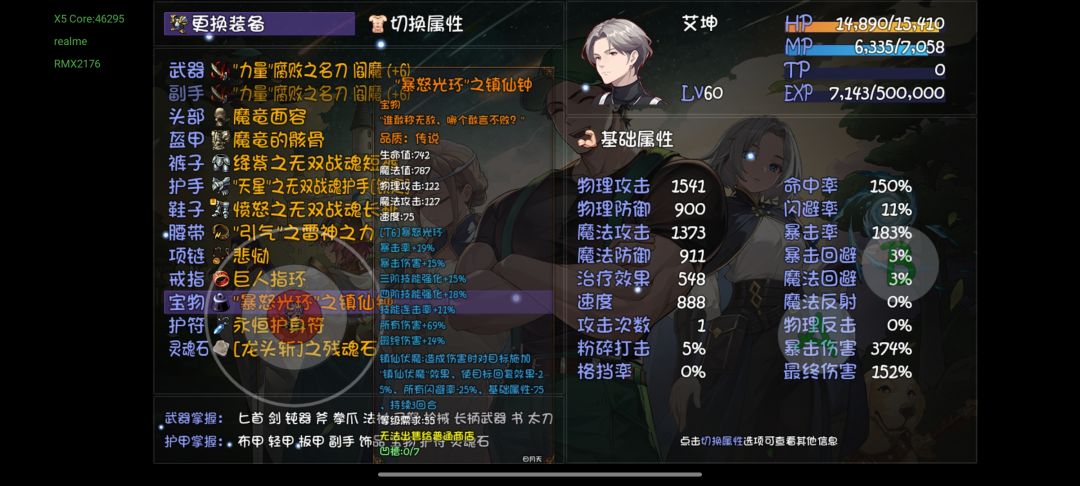 两下出钟 1