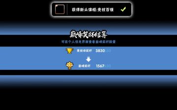 学桥桥的碎碎念（已开奖）