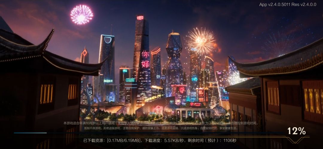 动态图片 1