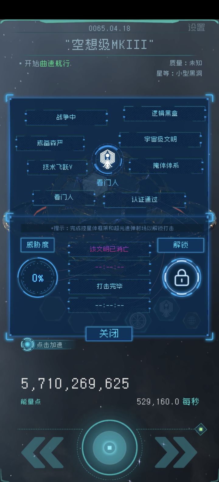 自存截图