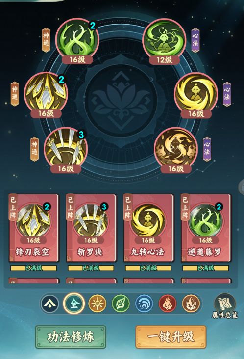 《新手起号攻略》 2