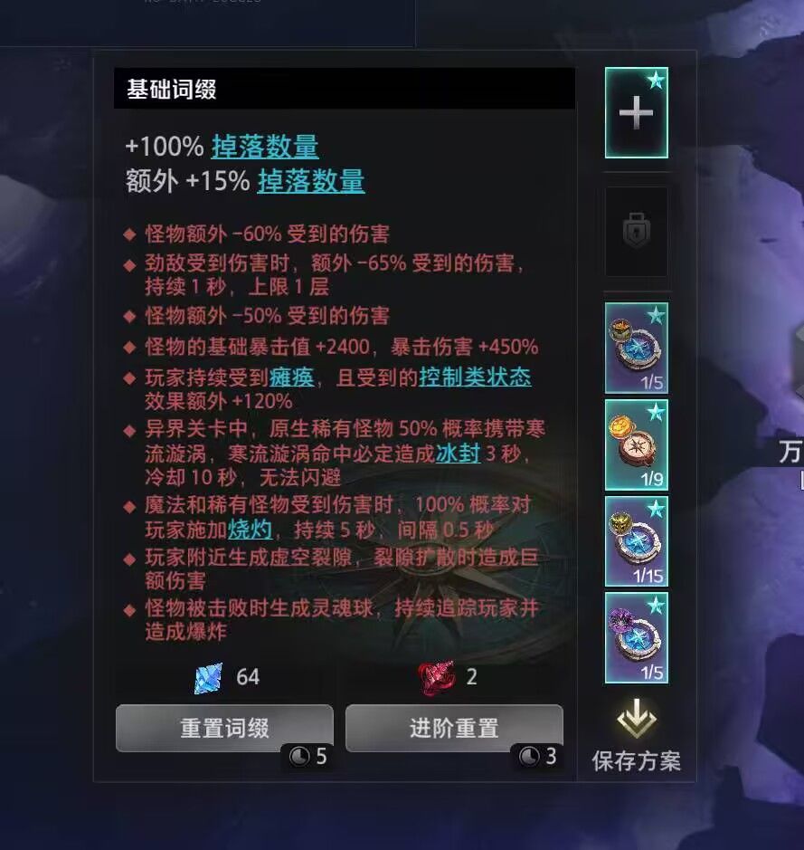 红深空,就问你们这收益,他屌不屌, 2