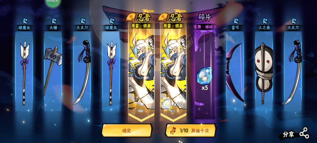 刚回归????就这? 2