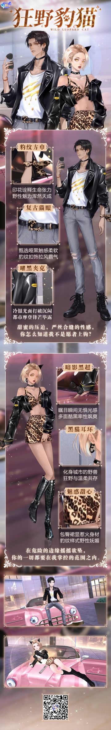 超凡发布会 这一次你可要藏好，别被我抓到哦~