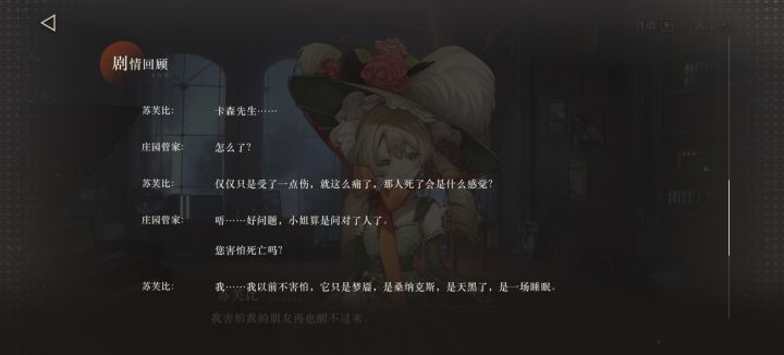 不小心又中一刀截图