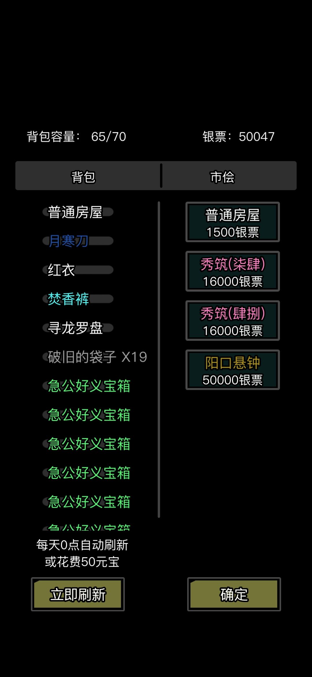 1转散人传承前终于入了阳口 4