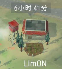 反抄LImON 资源记录贴 1