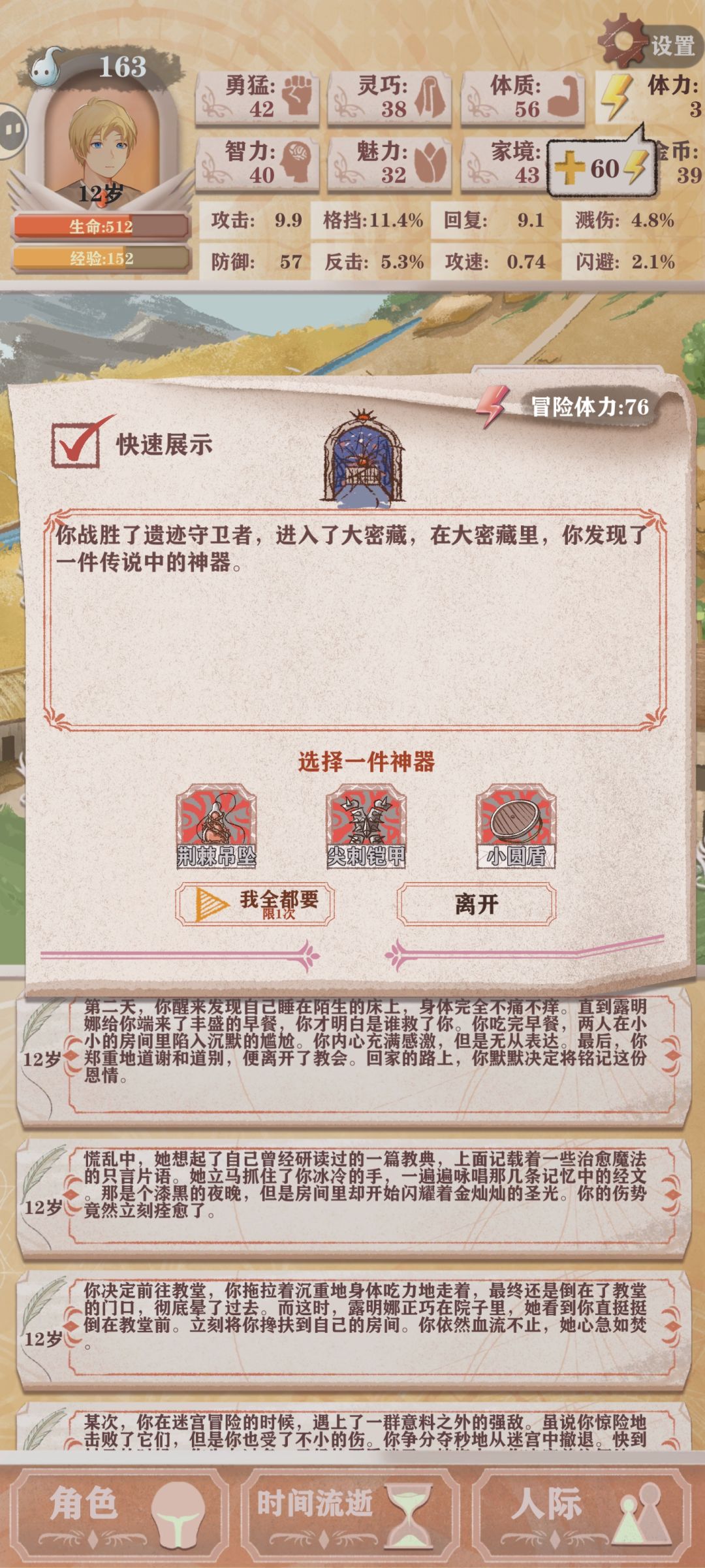 动态图片 4