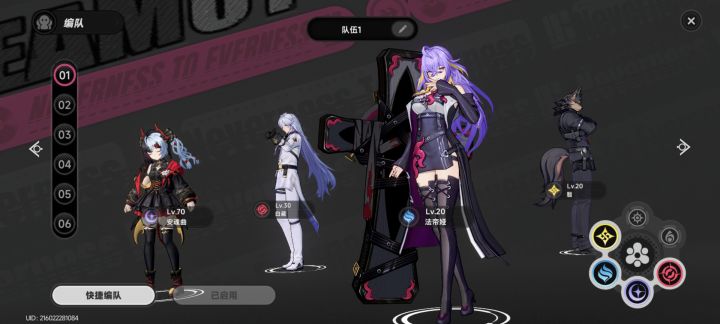 也是凑齐etd4队了截图