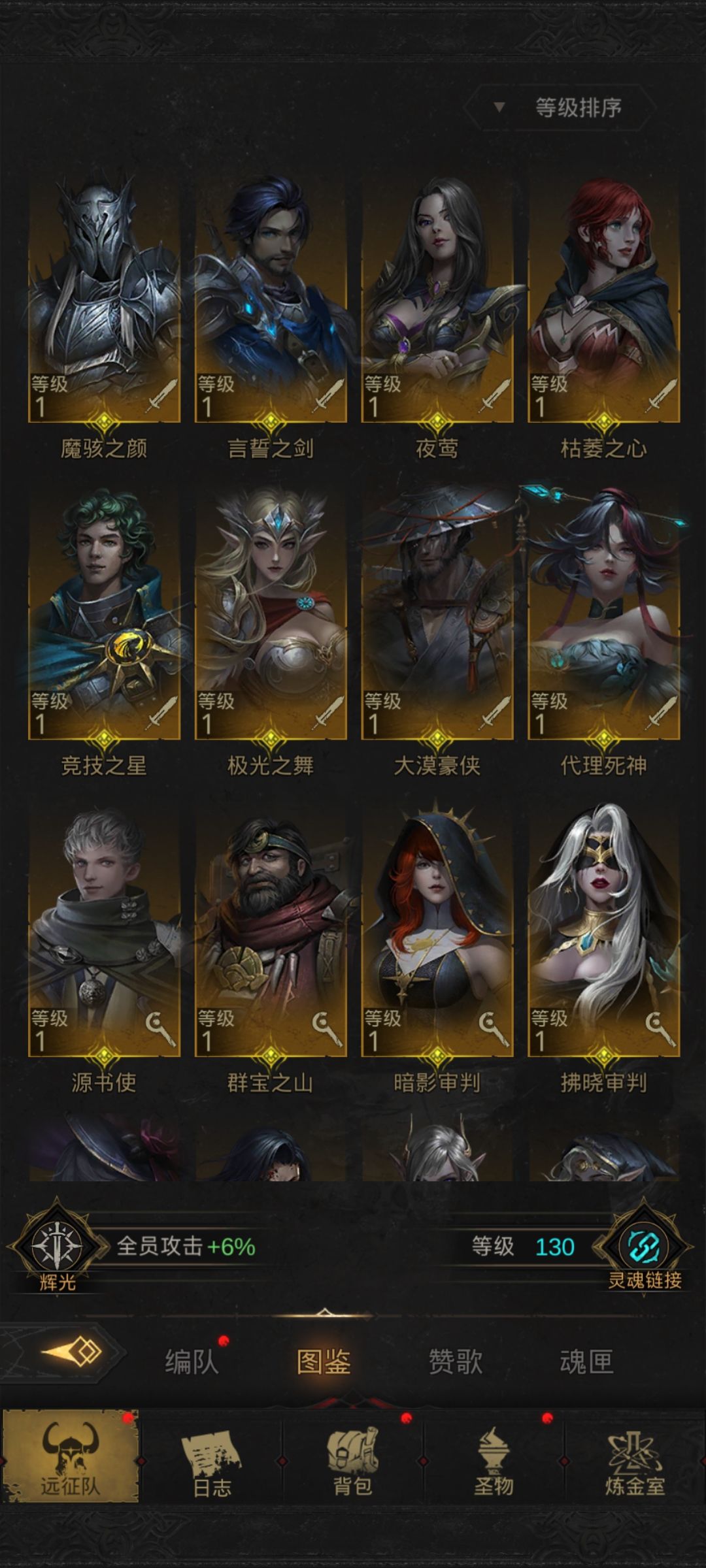 求教大佬 4