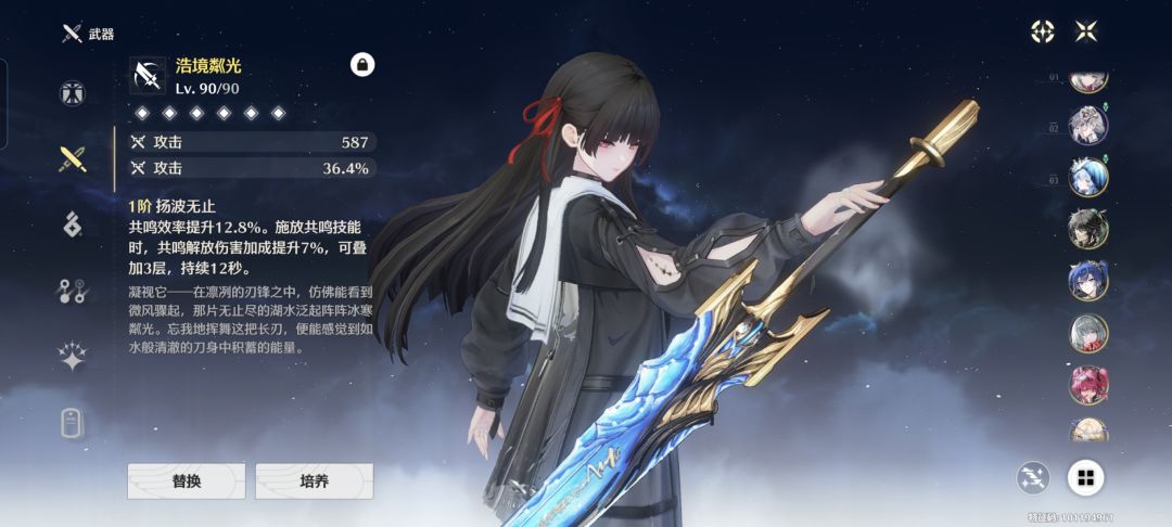 问问0+0千咲毕业面板得多少啊 1