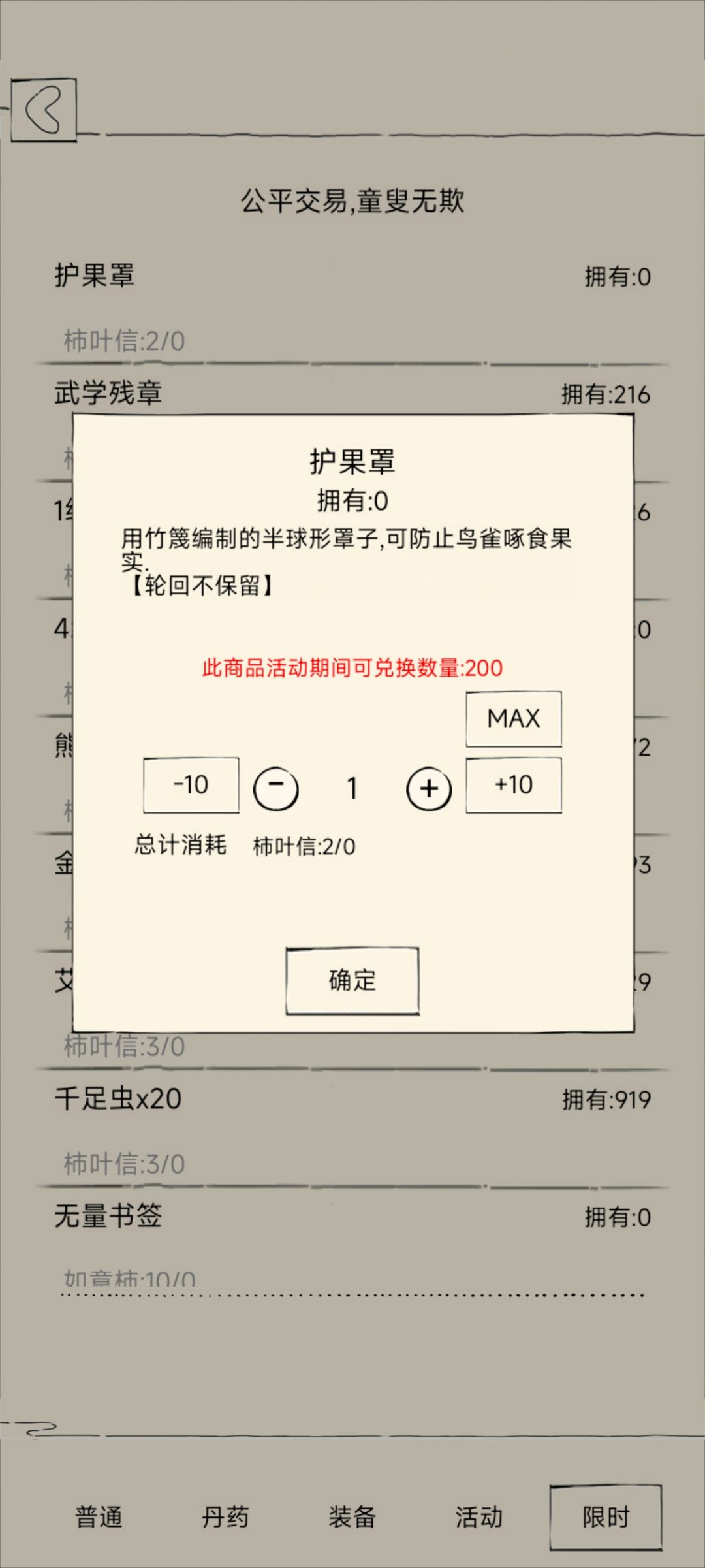 这是干嘛用的? 1