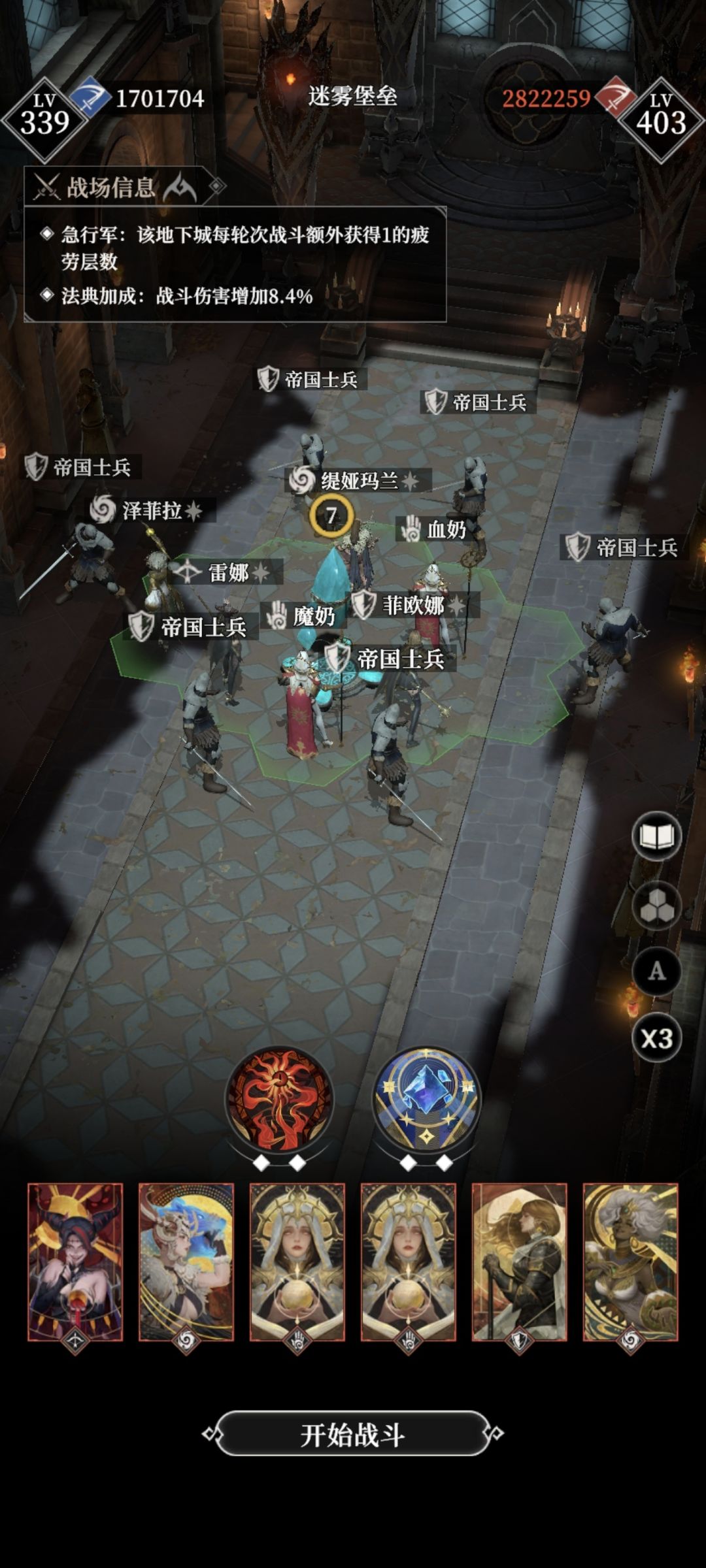 优雅的杀手,聊聊噩梦5地下城简单过法。 3