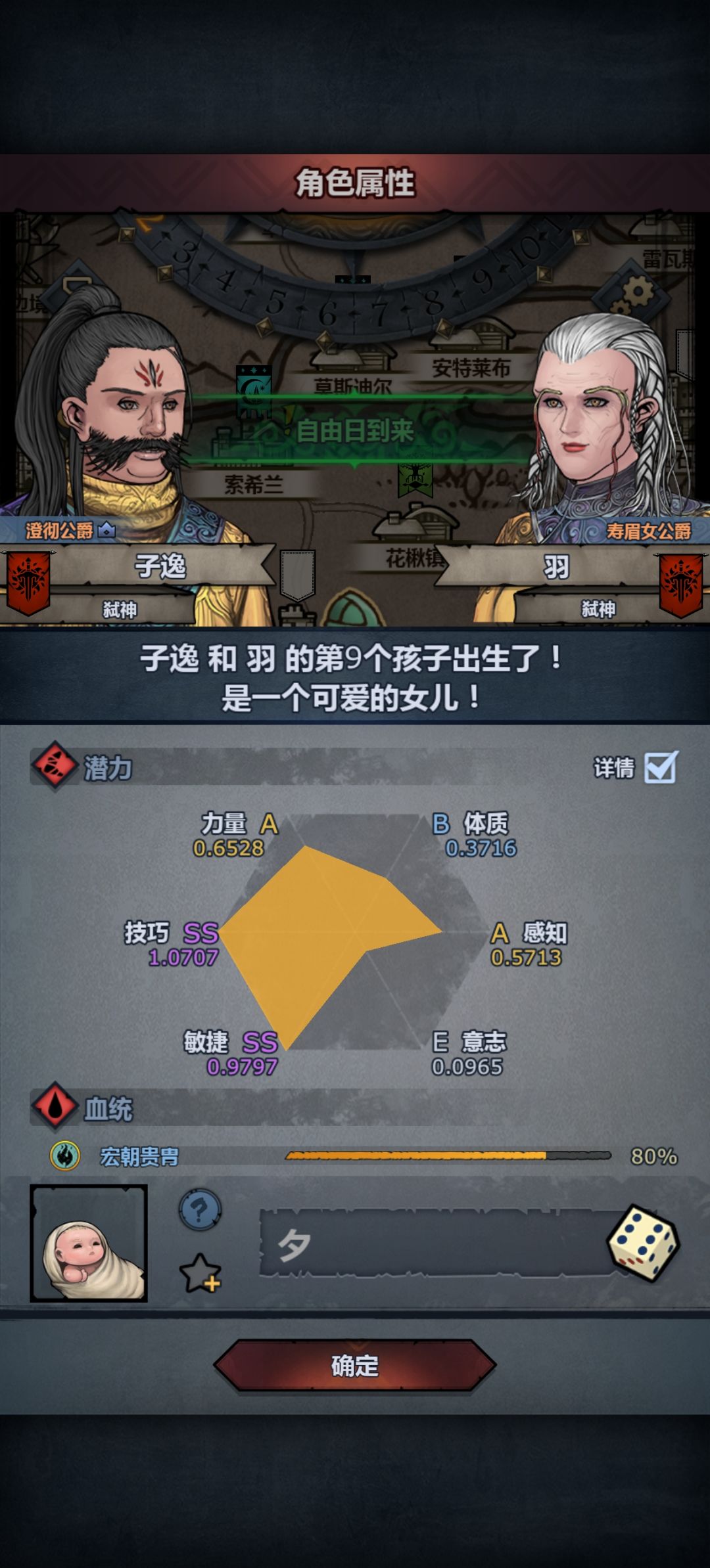108岁双胞胎,厉害啊 2