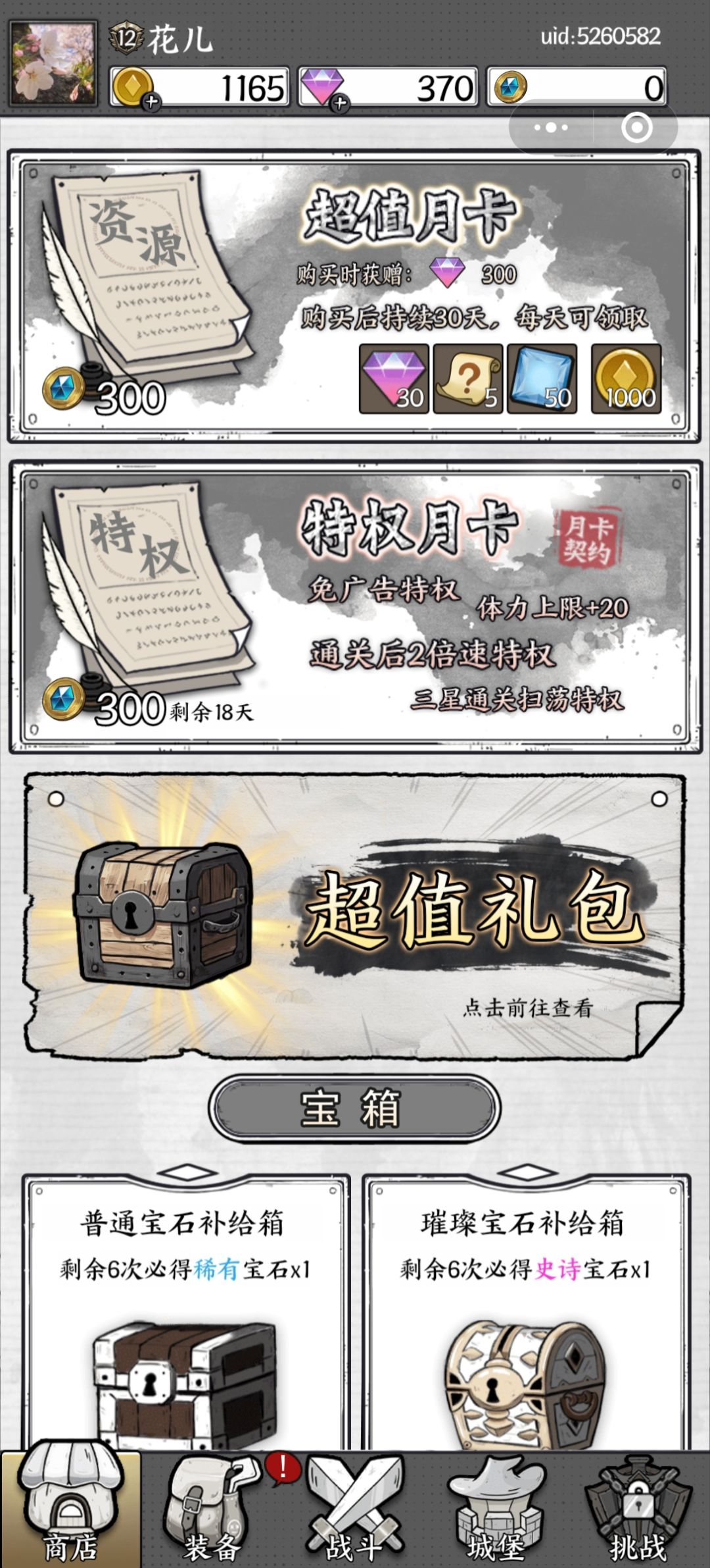 进程慢如裹脚布的僵尸 1