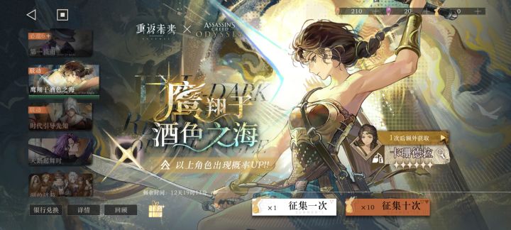 萌新刚玩几天就包底了截图