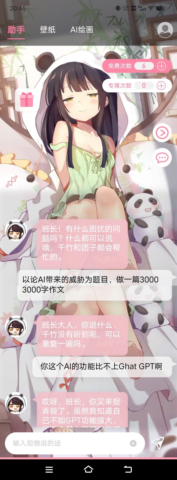 ? 1