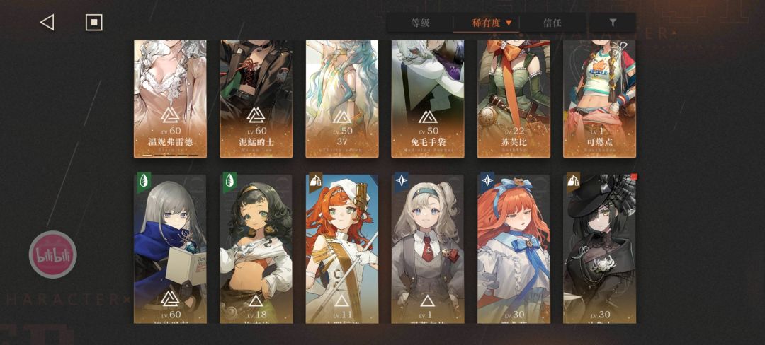 求大佬帮忙配二队 2