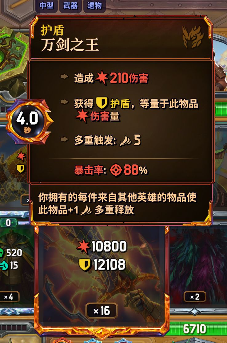 黑化真的强十倍呀！ 3