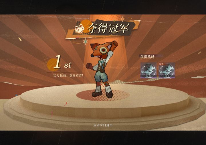 功夫再高，也怕菜单…截图